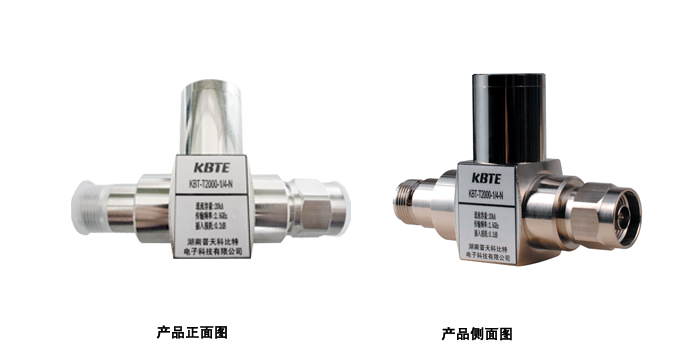 天饋信號(hào)防雷器